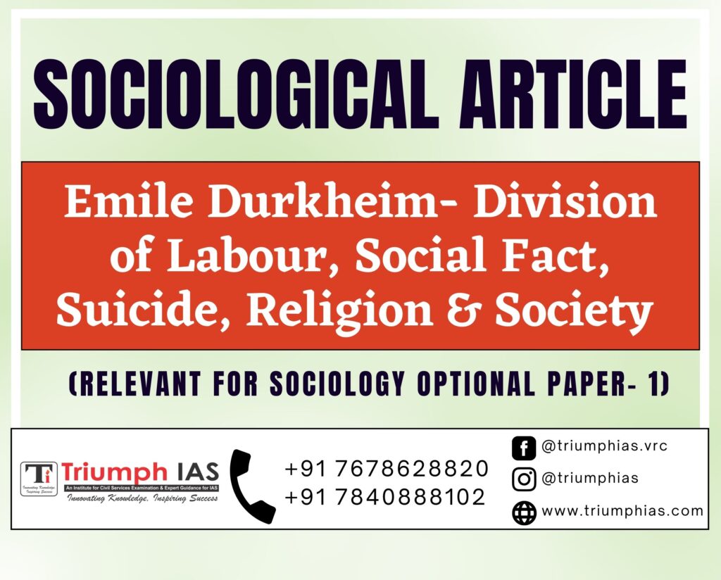 Emile Durkheim Division Of Labour Social Fact Suicide Religion